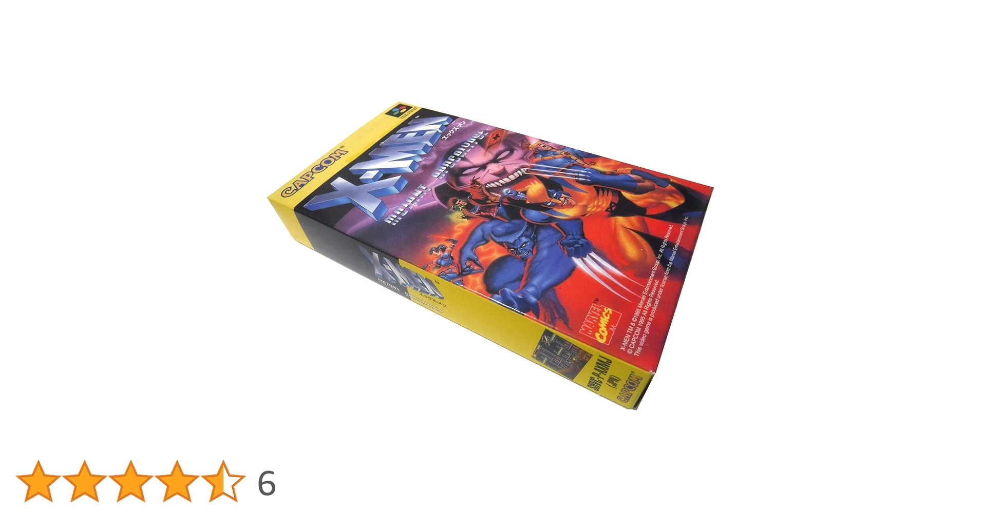 Amazon | X-MEN | ゲームソフト